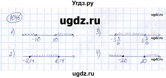 ГДЗ (Решебник) по математике 6 класс Абылкасымова А.Е. / упражнение / 1046