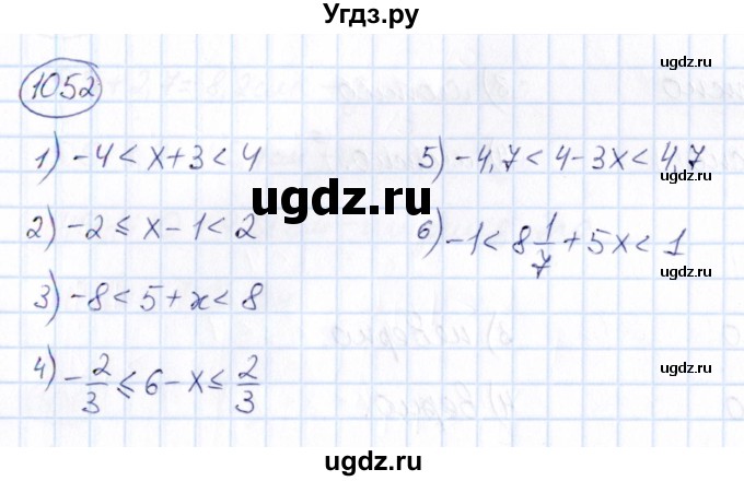 ГДЗ (Решебник) по математике 6 класс Абылкасымова А.Е. / упражнение / 1052