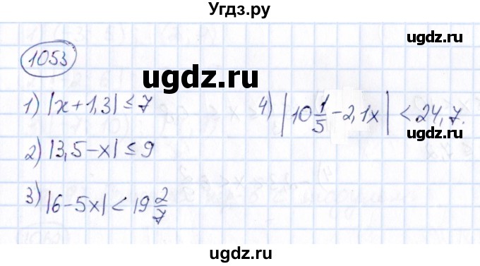 ГДЗ (Решебник) по математике 6 класс Абылкасымова А.Е. / упражнение / 1053