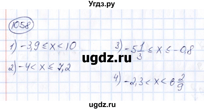 ГДЗ (Решебник) по математике 6 класс Абылкасымова А.Е. / упражнение / 1058