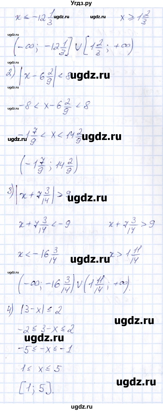 ГДЗ (Решебник) по математике 6 класс Абылкасымова А.Е. / упражнение / 1064(продолжение 2)