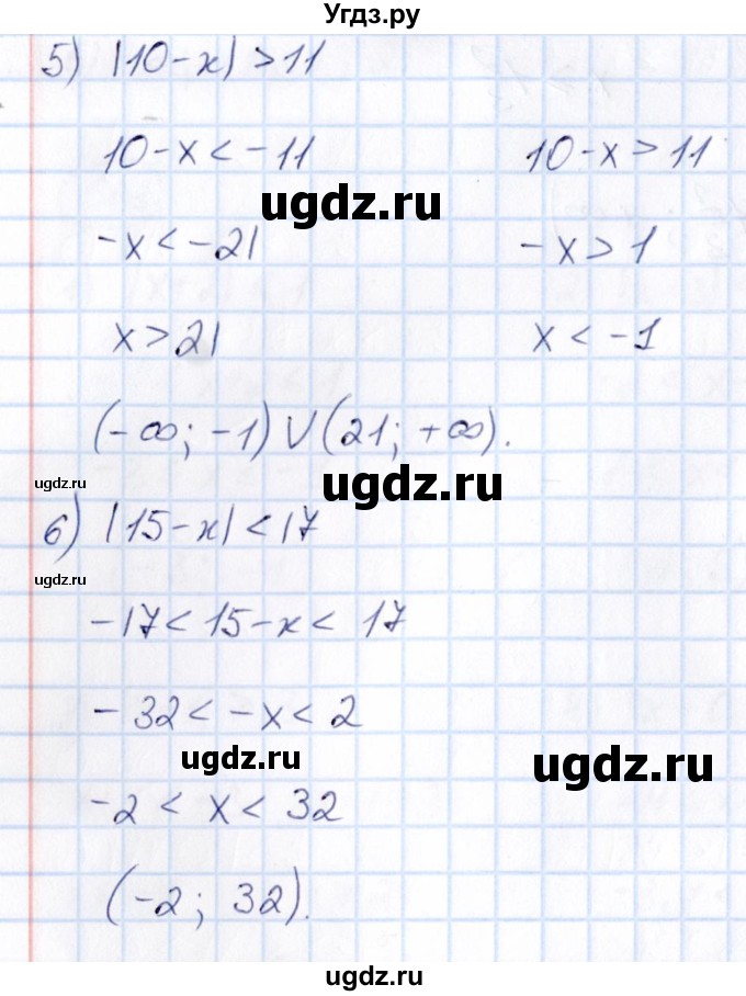 ГДЗ (Решебник) по математике 6 класс Абылкасымова А.Е. / упражнение / 1064(продолжение 3)