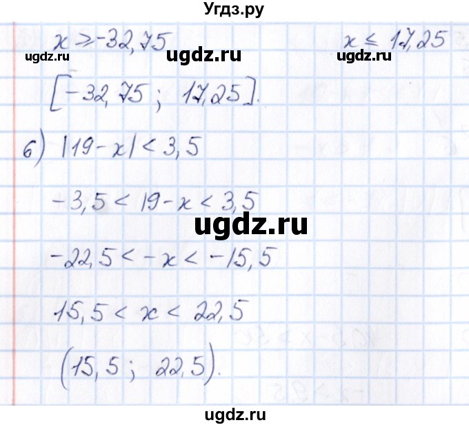 ГДЗ (Решебник) по математике 6 класс Абылкасымова А.Е. / упражнение / 1065(продолжение 3)