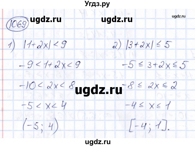 ГДЗ (Решебник) по математике 6 класс Абылкасымова А.Е. / упражнение / 1069