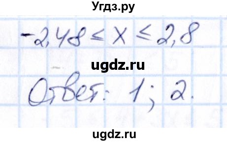 ГДЗ (Решебник) по математике 6 класс Абылкасымова А.Е. / упражнение / 1073(продолжение 2)