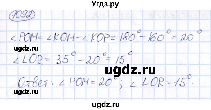 ГДЗ (Решебник) по математике 6 класс Абылкасымова А.Е. / упражнение / 1092