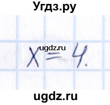 ГДЗ (Решебник) по математике 6 класс Абылкасымова А.Е. / упражнение / 110(продолжение 2)