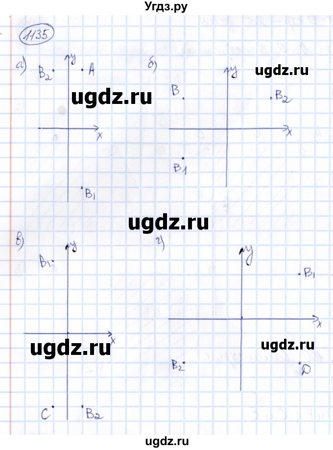 ГДЗ (Решебник) по математике 6 класс Абылкасымова А.Е. / упражнение / 1135