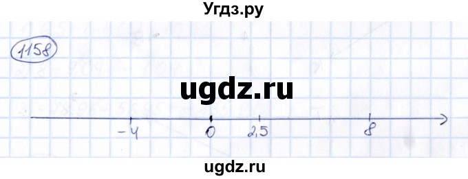ГДЗ (Решебник) по математике 6 класс Абылкасымова А.Е. / упражнение / 1158