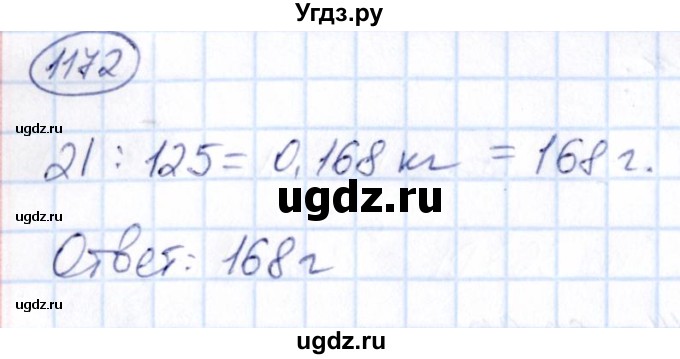 ГДЗ (Решебник) по математике 6 класс Абылкасымова А.Е. / упражнение / 1172