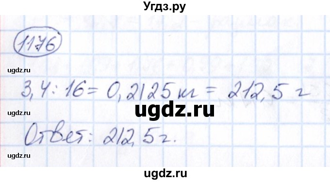 ГДЗ (Решебник) по математике 6 класс Абылкасымова А.Е. / упражнение / 1176