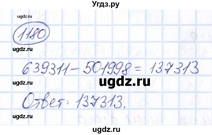 ГДЗ (Решебник) по математике 6 класс Абылкасымова А.Е. / упражнение / 1180