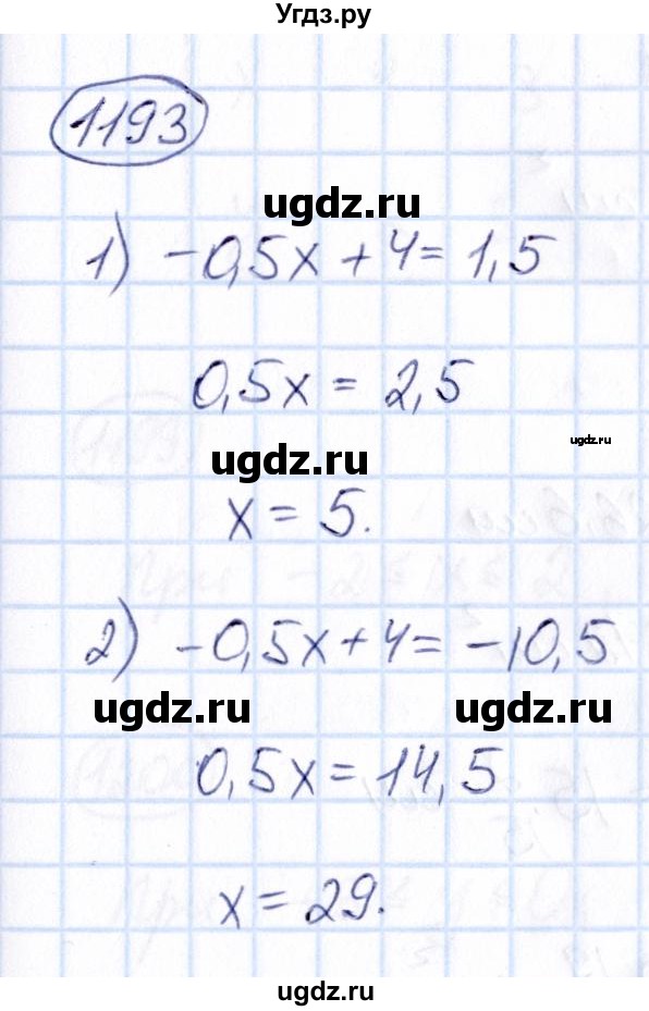 ГДЗ (Решебник) по математике 6 класс Абылкасымова А.Е. / упражнение / 1193