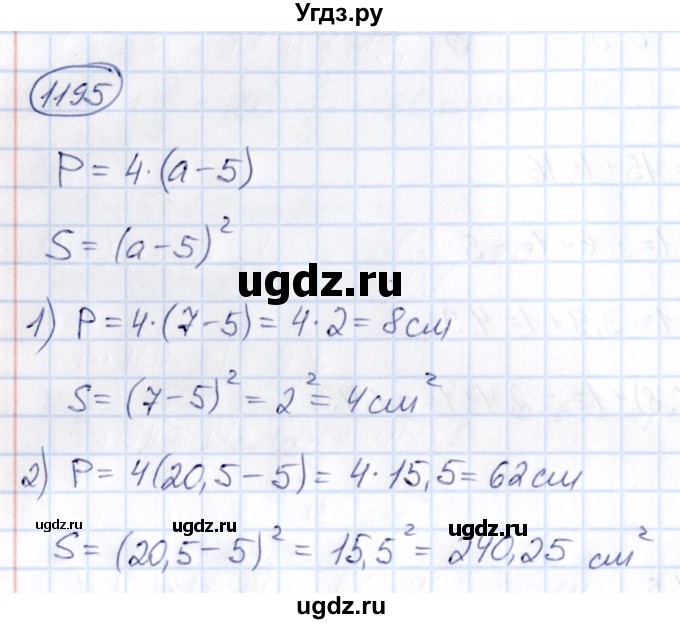 ГДЗ (Решебник) по математике 6 класс Абылкасымова А.Е. / упражнение / 1195