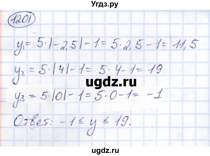 ГДЗ (Решебник) по математике 6 класс Абылкасымова А.Е. / упражнение / 1201