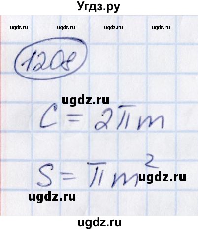 ГДЗ (Решебник) по математике 6 класс Абылкасымова А.Е. / упражнение / 1208