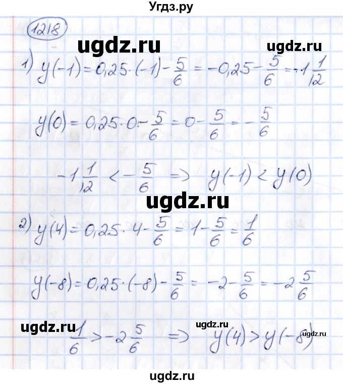 ГДЗ (Решебник) по математике 6 класс Абылкасымова А.Е. / упражнение / 1218