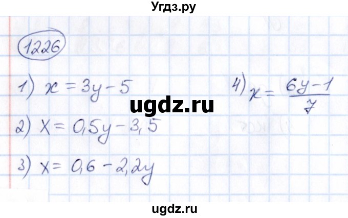 ГДЗ (Решебник) по математике 6 класс Абылкасымова А.Е. / упражнение / 1226