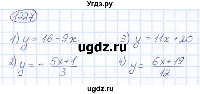 ГДЗ (Решебник) по математике 6 класс Абылкасымова А.Е. / упражнение / 1227