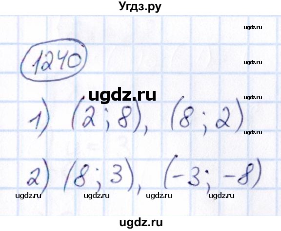 ГДЗ (Решебник) по математике 6 класс Абылкасымова А.Е. / упражнение / 1240