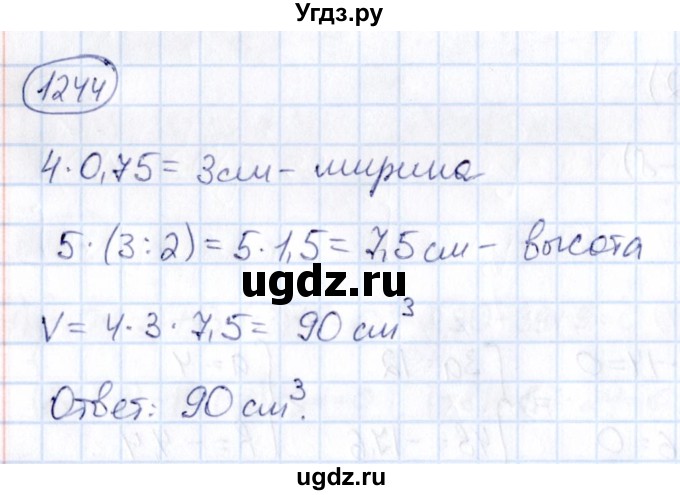 ГДЗ (Решебник) по математике 6 класс Абылкасымова А.Е. / упражнение / 1244