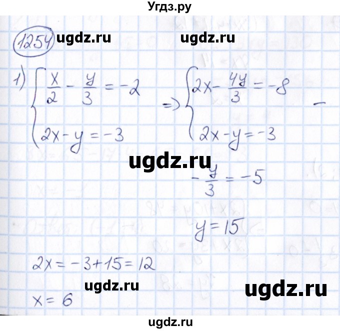 ГДЗ (Решебник) по математике 6 класс Абылкасымова А.Е. / упражнение / 1254