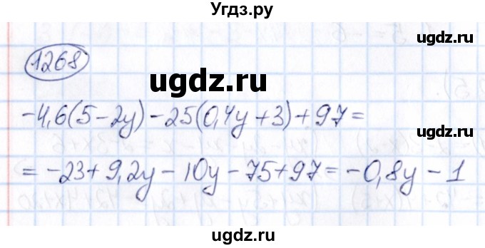 ГДЗ (Решебник) по математике 6 класс Абылкасымова А.Е. / упражнение / 1268