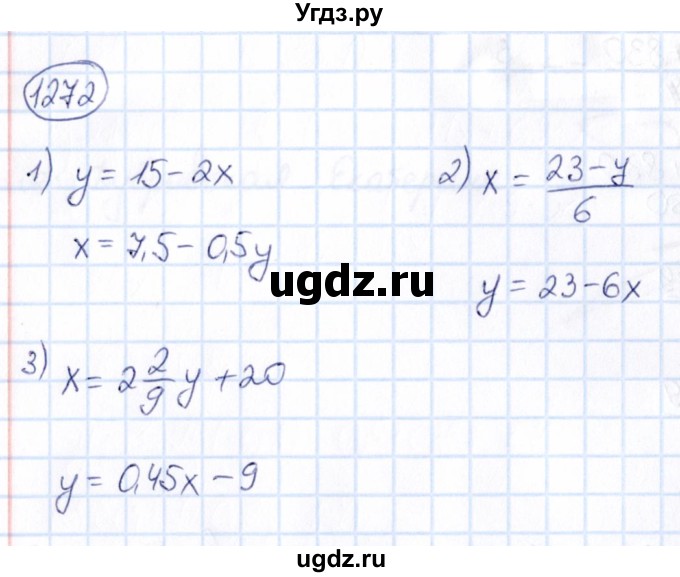 ГДЗ (Решебник) по математике 6 класс Абылкасымова А.Е. / упражнение / 1272