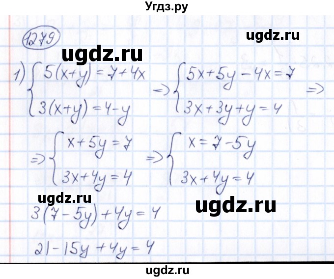 ГДЗ (Решебник) по математике 6 класс Абылкасымова А.Е. / упражнение / 1279