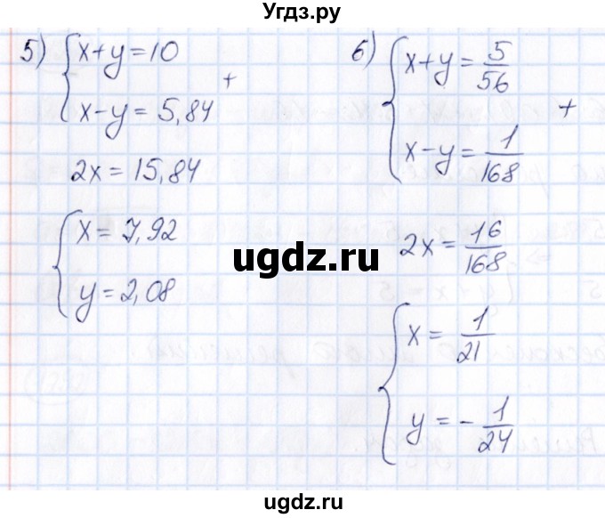 ГДЗ (Решебник) по математике 6 класс Абылкасымова А.Е. / упражнение / 1294(продолжение 2)