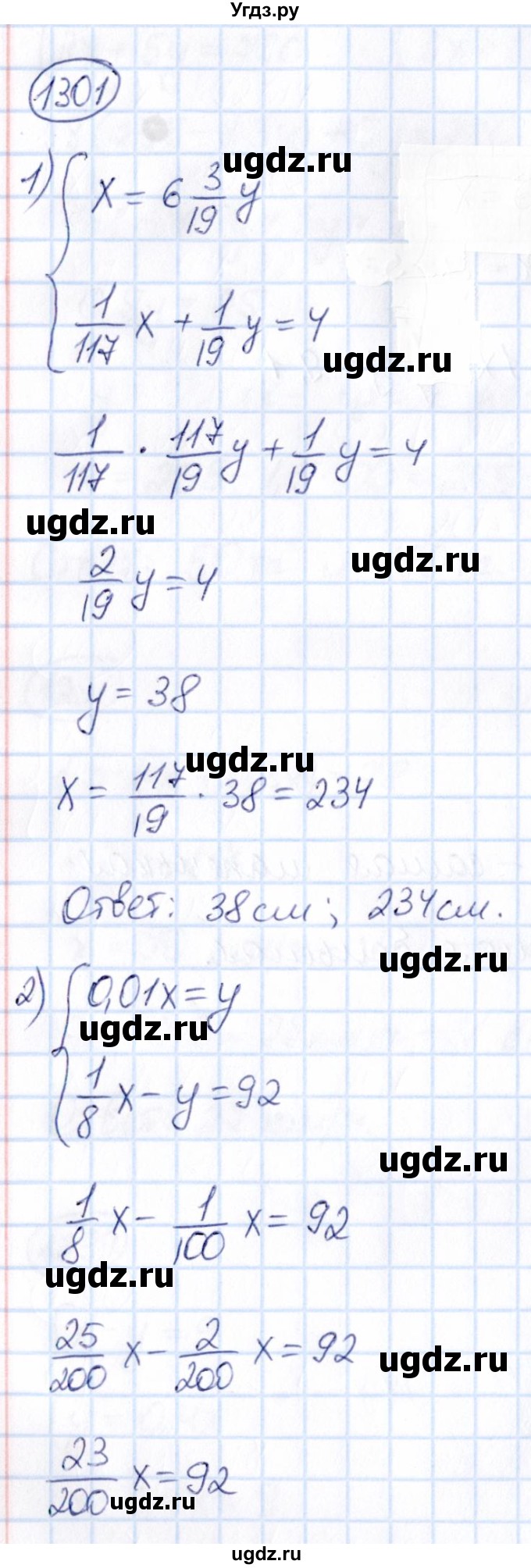 ГДЗ (Решебник) по математике 6 класс Абылкасымова А.Е. / упражнение / 1301