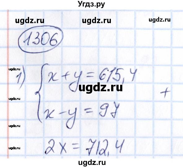 ГДЗ (Решебник) по математике 6 класс Абылкасымова А.Е. / упражнение / 1306