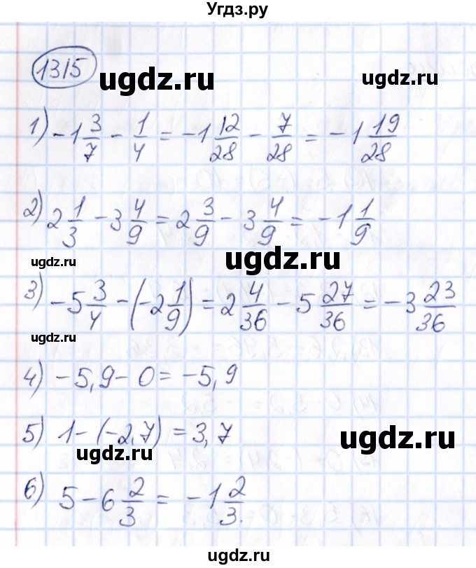 ГДЗ (Решебник) по математике 6 класс Абылкасымова А.Е. / упражнение / 1315