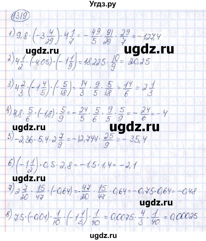 ГДЗ (Решебник) по математике 6 класс Абылкасымова А.Е. / упражнение / 1319