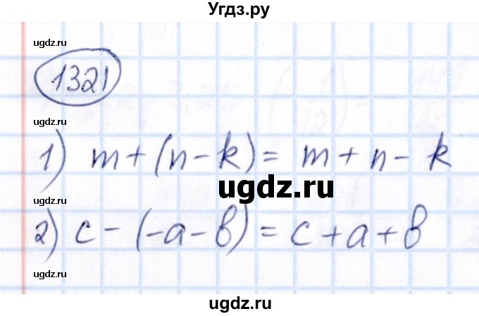 ГДЗ (Решебник) по математике 6 класс Абылкасымова А.Е. / упражнение / 1321