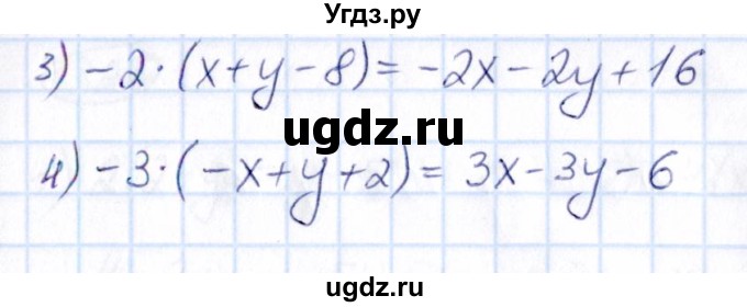 ГДЗ (Решебник) по математике 6 класс Абылкасымова А.Е. / упражнение / 1321(продолжение 2)