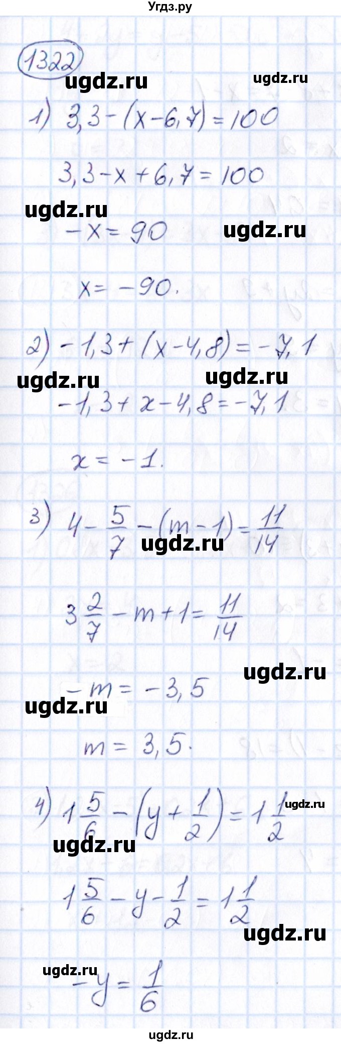 ГДЗ (Решебник) по математике 6 класс Абылкасымова А.Е. / упражнение / 1322