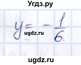 ГДЗ (Решебник) по математике 6 класс Абылкасымова А.Е. / упражнение / 1322(продолжение 2)