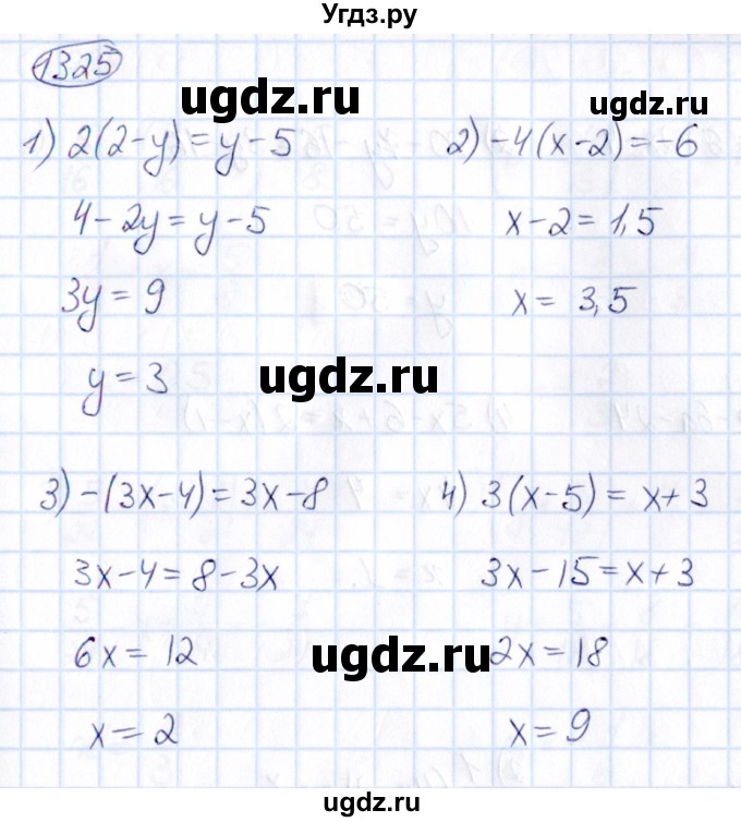 ГДЗ (Решебник) по математике 6 класс Абылкасымова А.Е. / упражнение / 1325