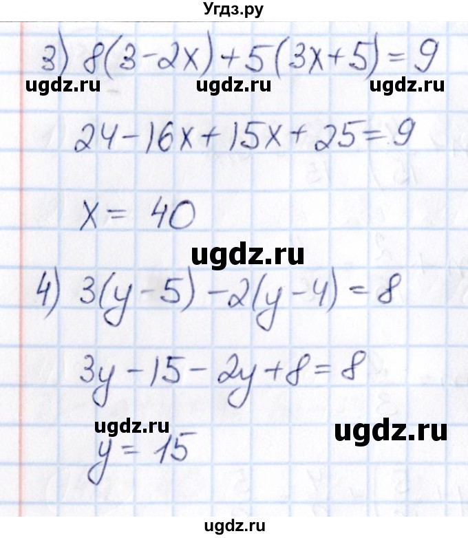 ГДЗ (Решебник) по математике 6 класс Абылкасымова А.Е. / упражнение / 1330(продолжение 2)