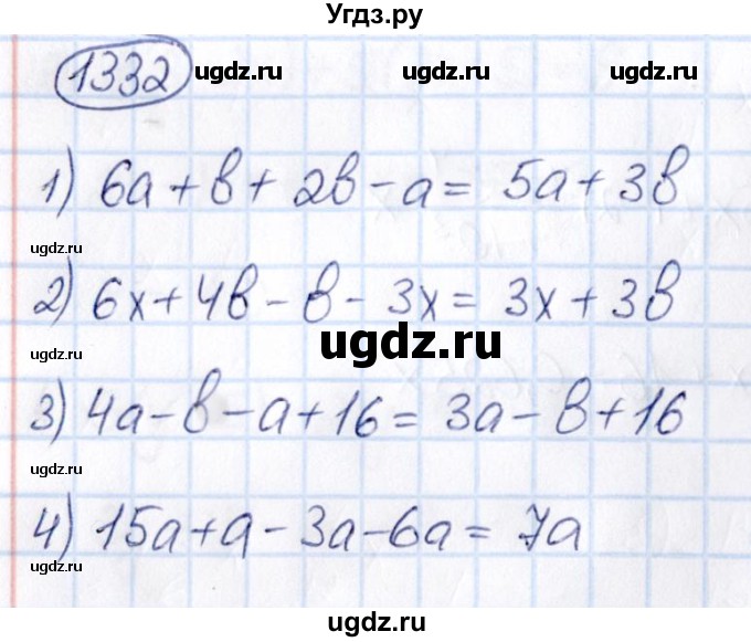 ГДЗ (Решебник) по математике 6 класс Абылкасымова А.Е. / упражнение / 1332