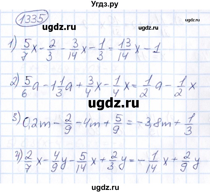 ГДЗ (Решебник) по математике 6 класс Абылкасымова А.Е. / упражнение / 1335