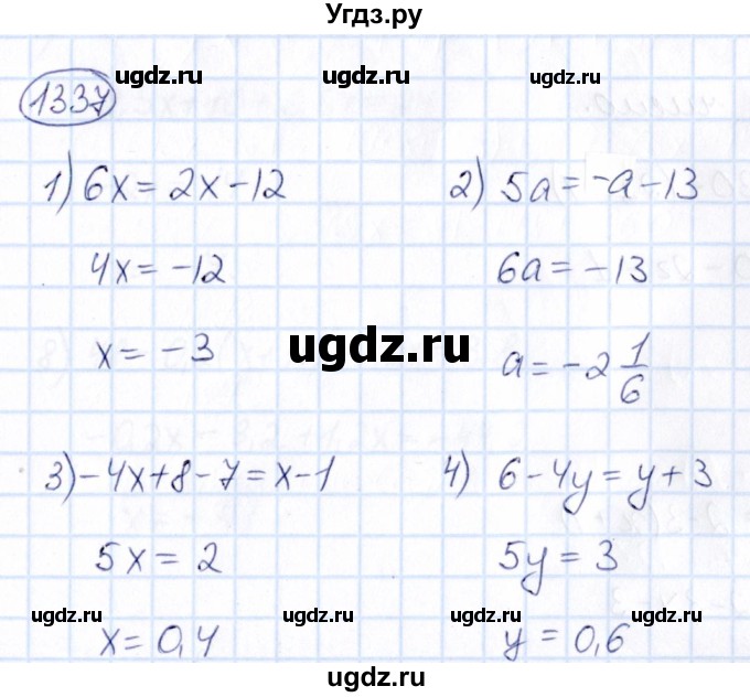 ГДЗ (Решебник) по математике 6 класс Абылкасымова А.Е. / упражнение / 1337