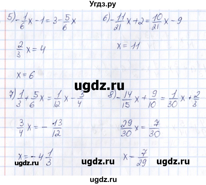 ГДЗ (Решебник) по математике 6 класс Абылкасымова А.Е. / упражнение / 1337(продолжение 2)