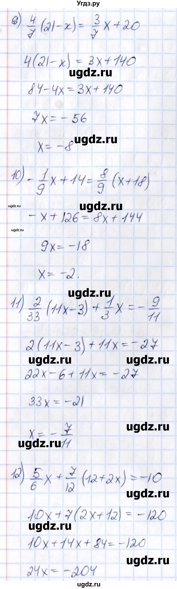 ГДЗ (Решебник) по математике 6 класс Абылкасымова А.Е. / упражнение / 1338(продолжение 3)