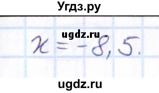 ГДЗ (Решебник) по математике 6 класс Абылкасымова А.Е. / упражнение / 1338(продолжение 4)
