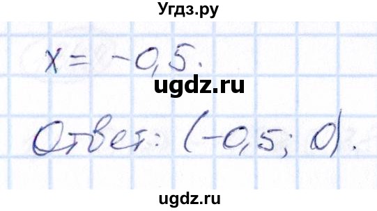 ГДЗ (Решебник) по математике 6 класс Абылкасымова А.Е. / упражнение / 1345(продолжение 2)