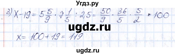 ГДЗ (Решебник) по математике 6 класс Абылкасымова А.Е. / упражнение / 142(продолжение 2)