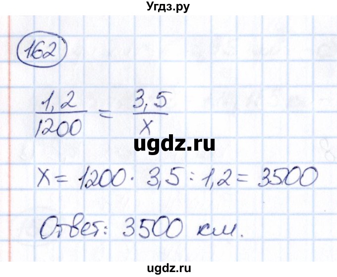 ГДЗ (Решебник) по математике 6 класс Абылкасымова А.Е. / упражнение / 162