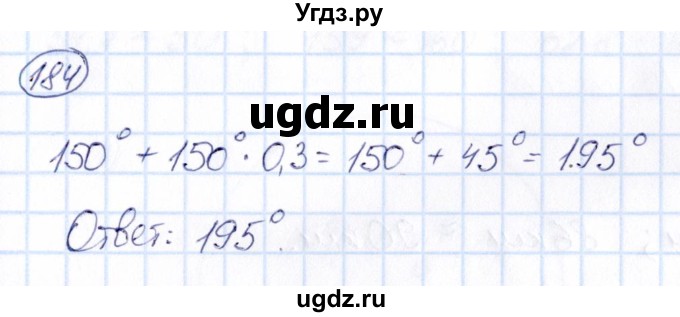 ГДЗ (Решебник) по математике 6 класс Абылкасымова А.Е. / упражнение / 184